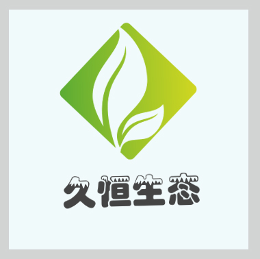 江阴公司的绿化布置也有利于调节人的情绪